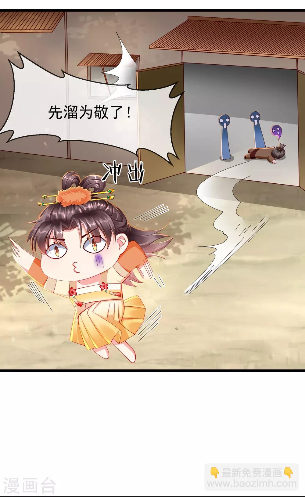 第 53 页