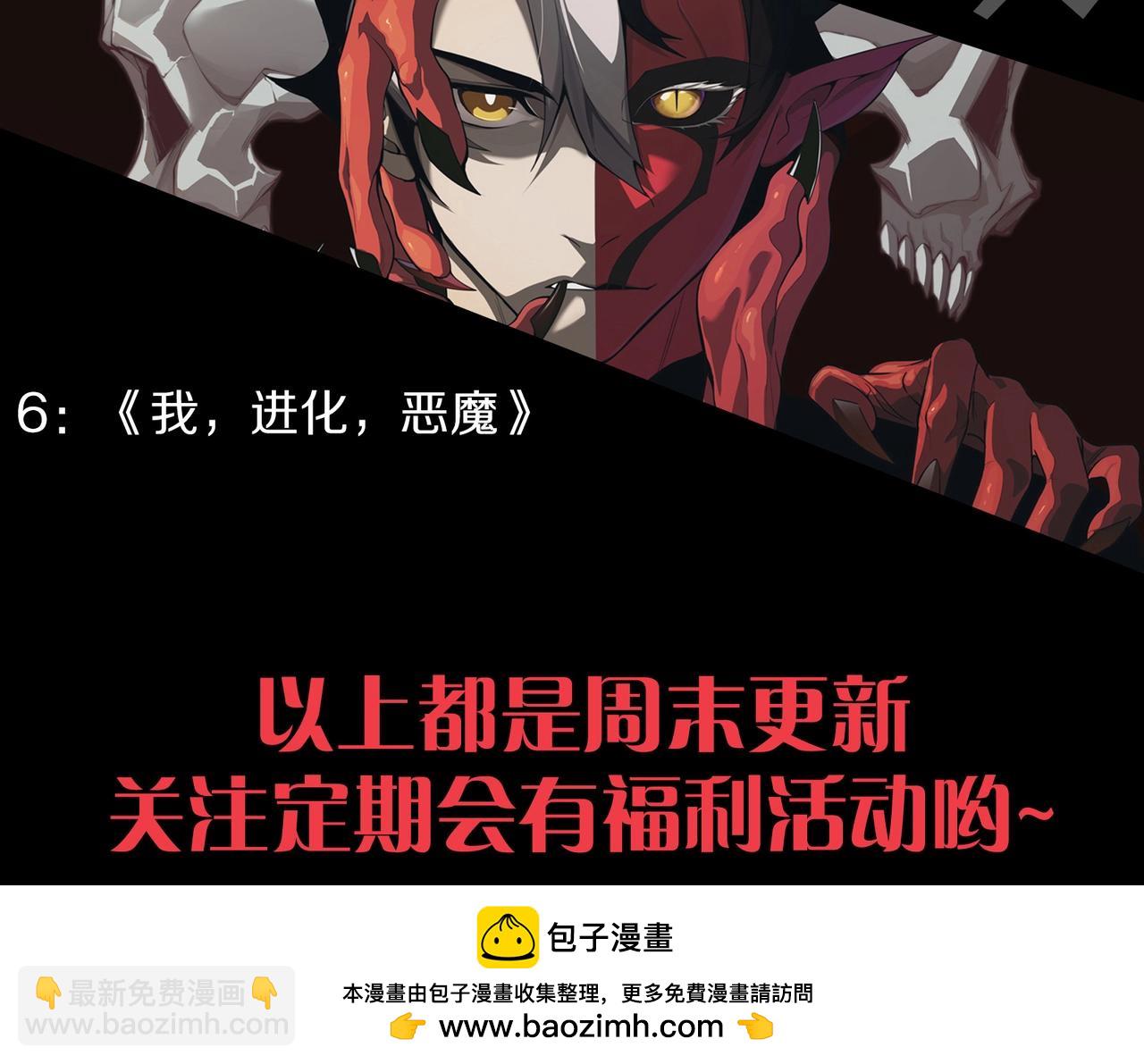 第 112 页