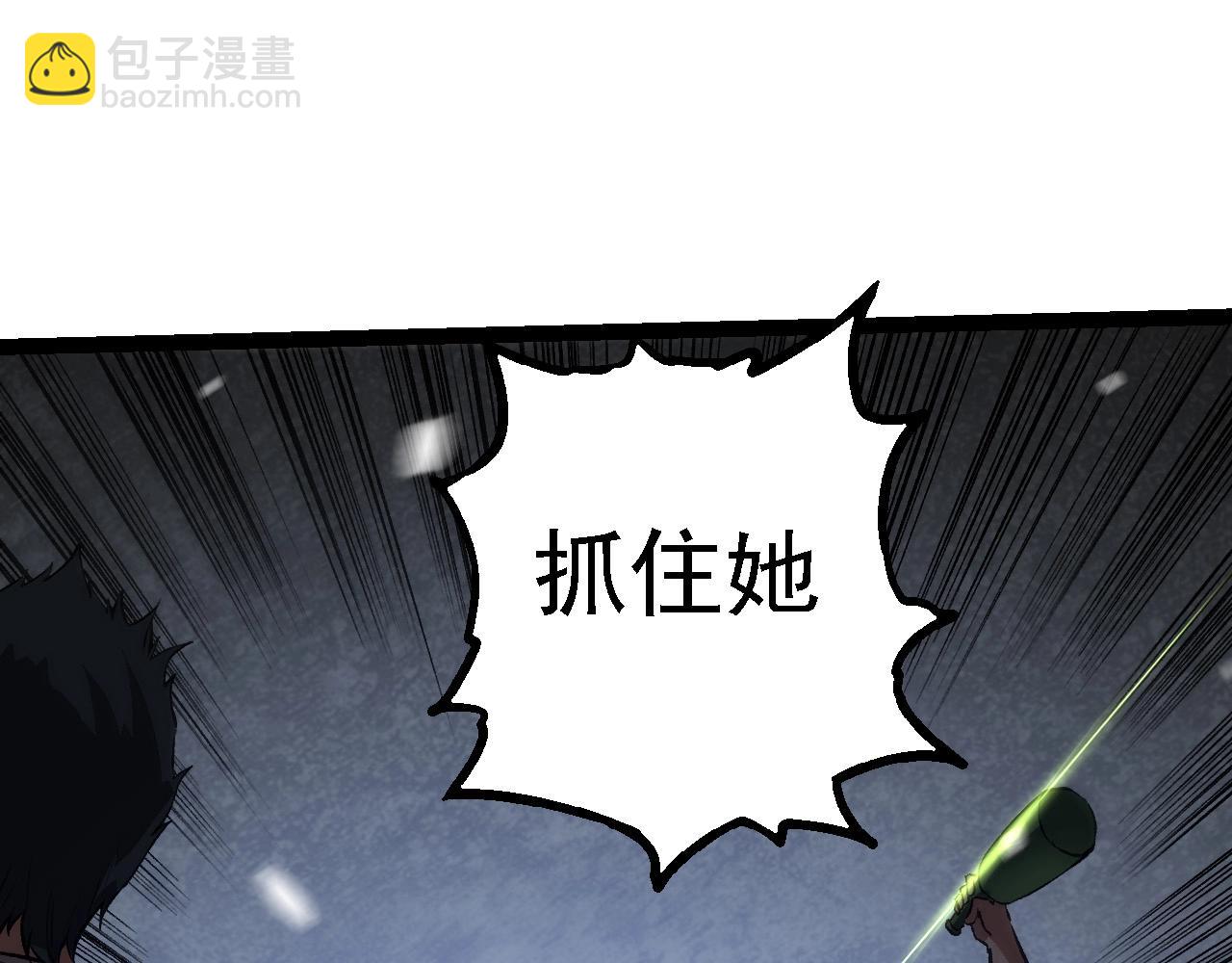 第 85 页