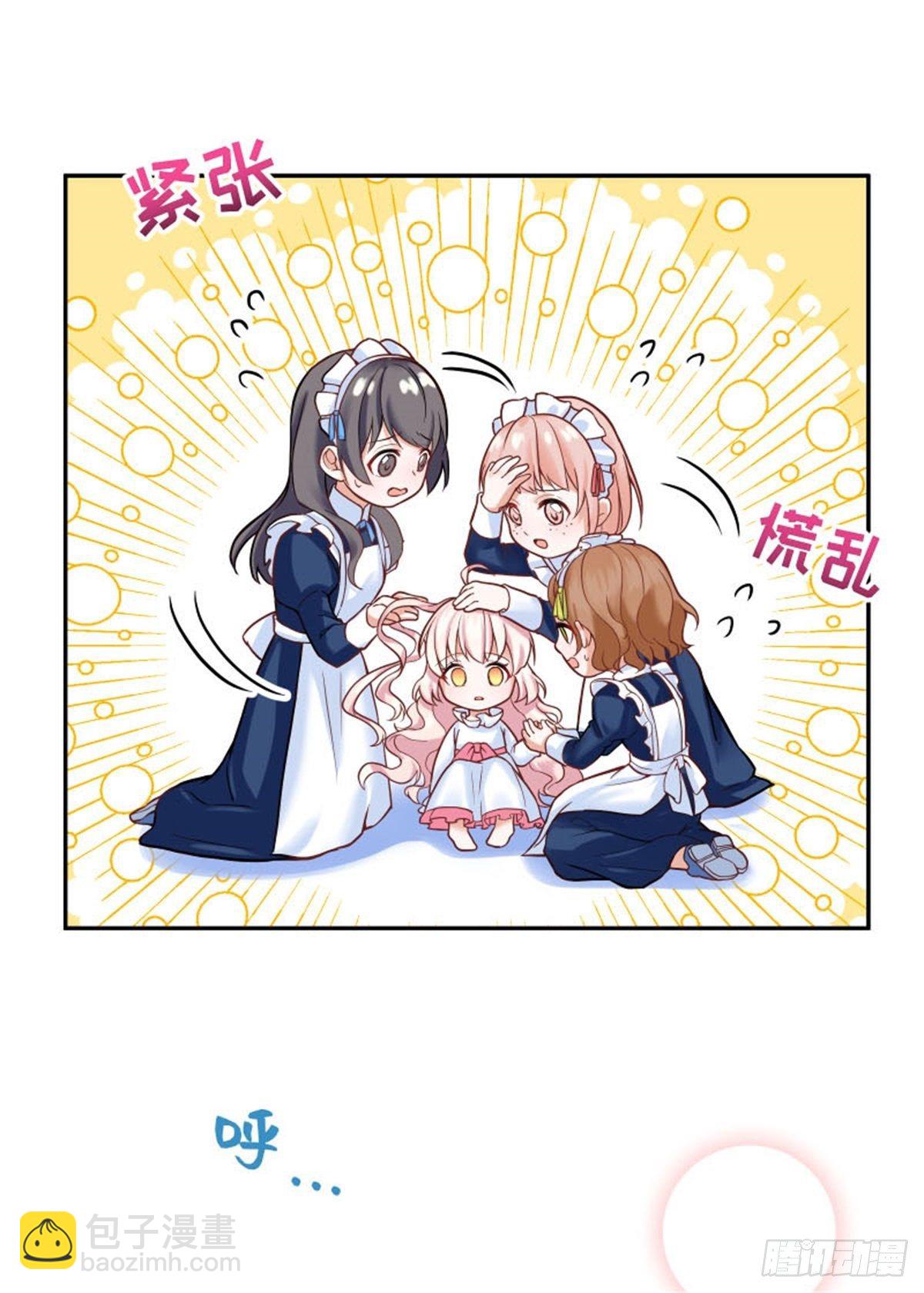第 69 页