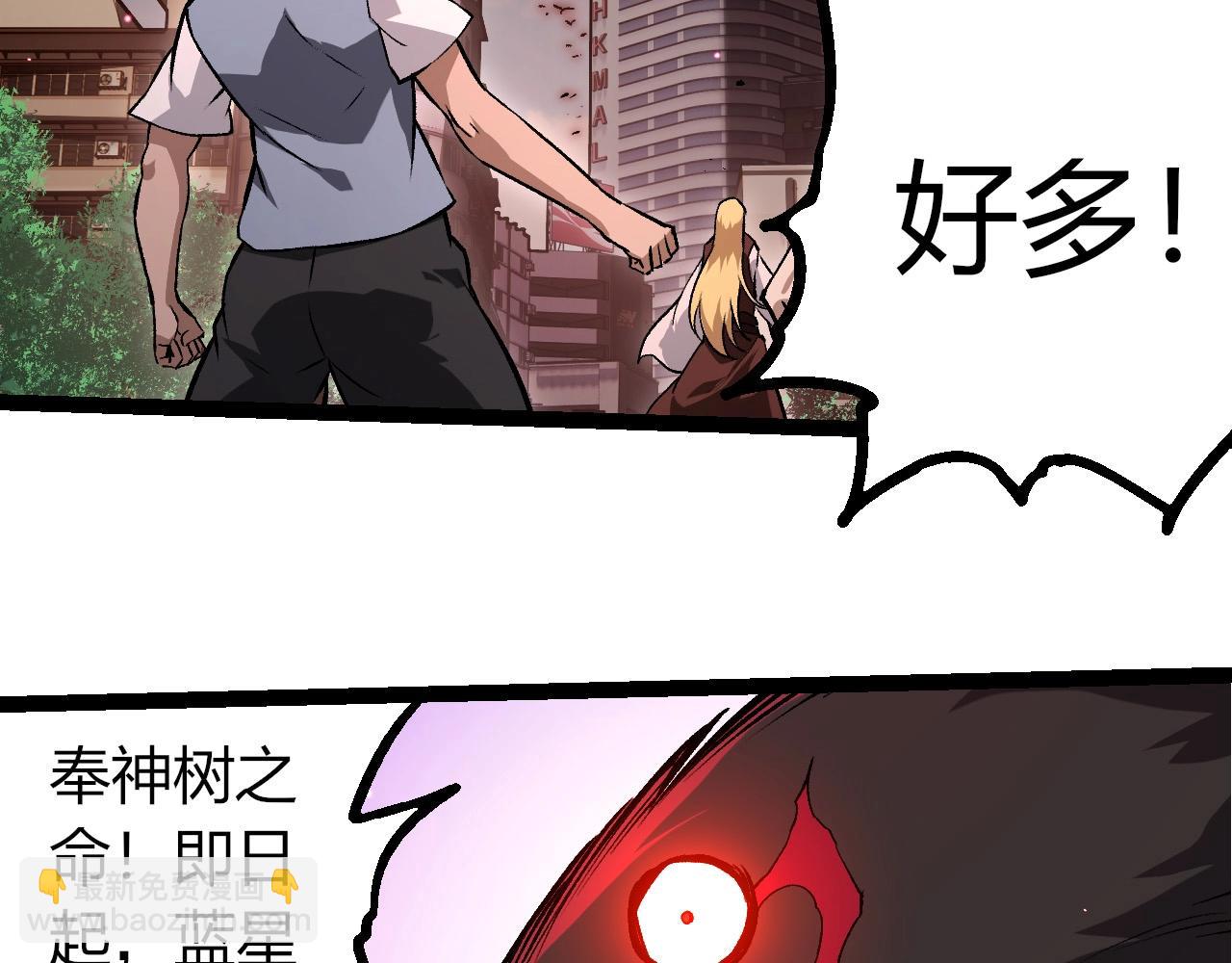 第 81 页