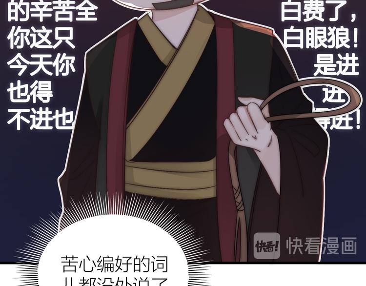 第 81 页