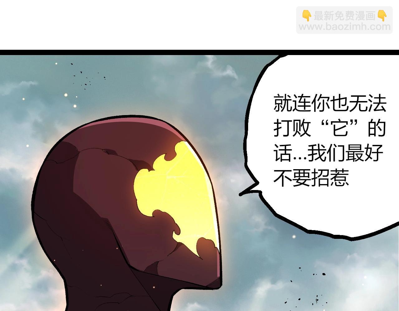 第 85 页