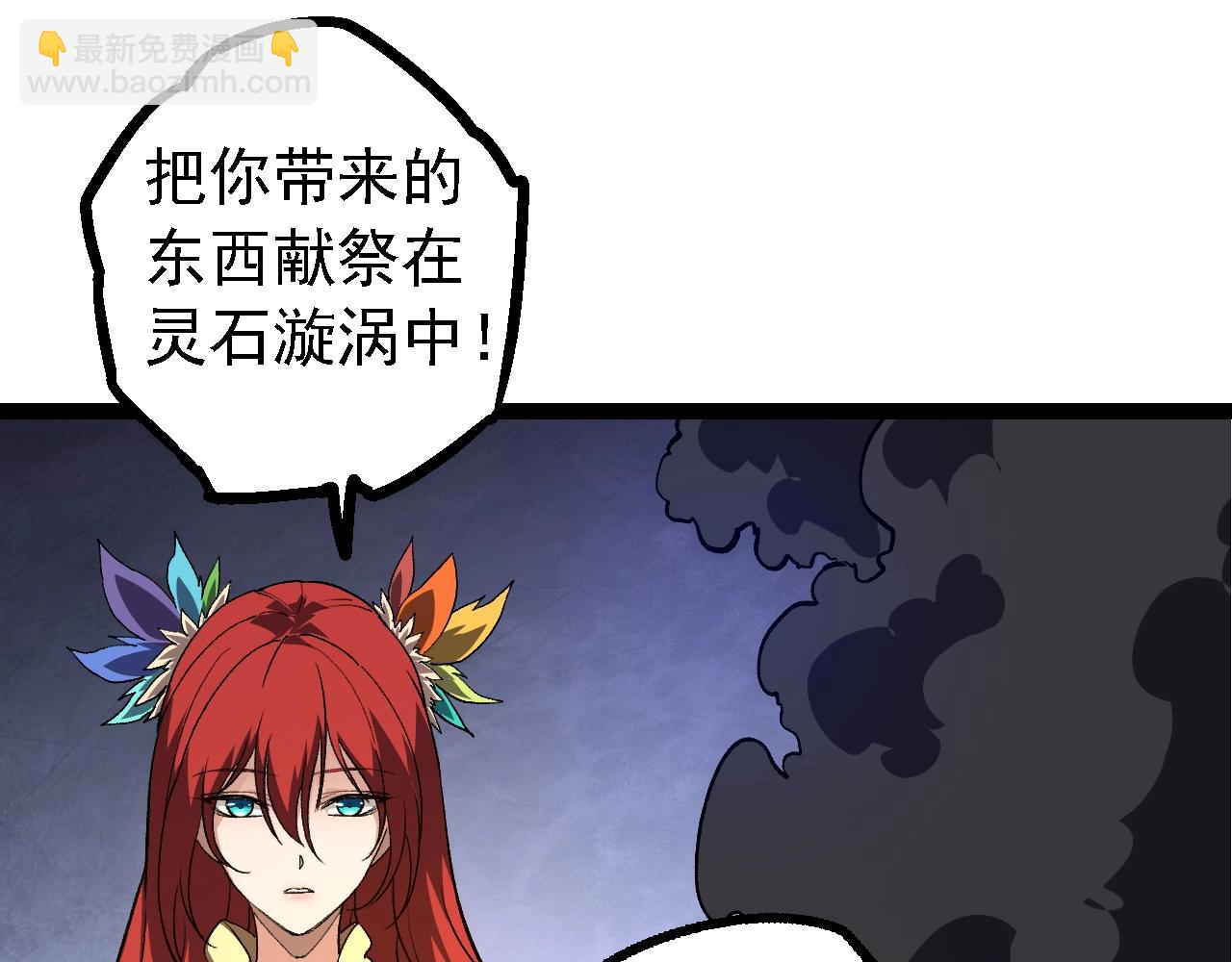 第 80 页