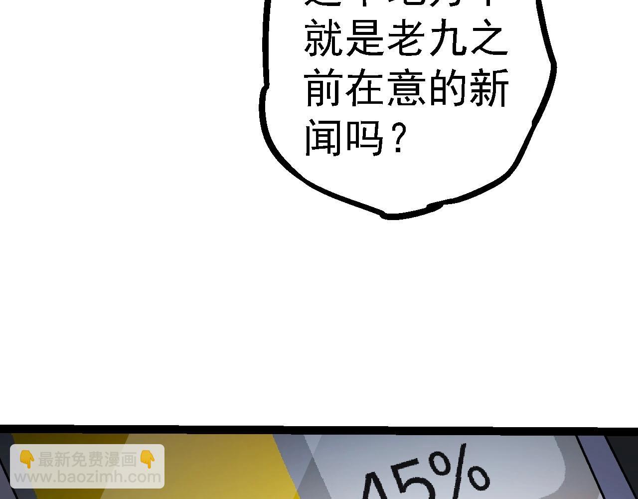 第 97 页