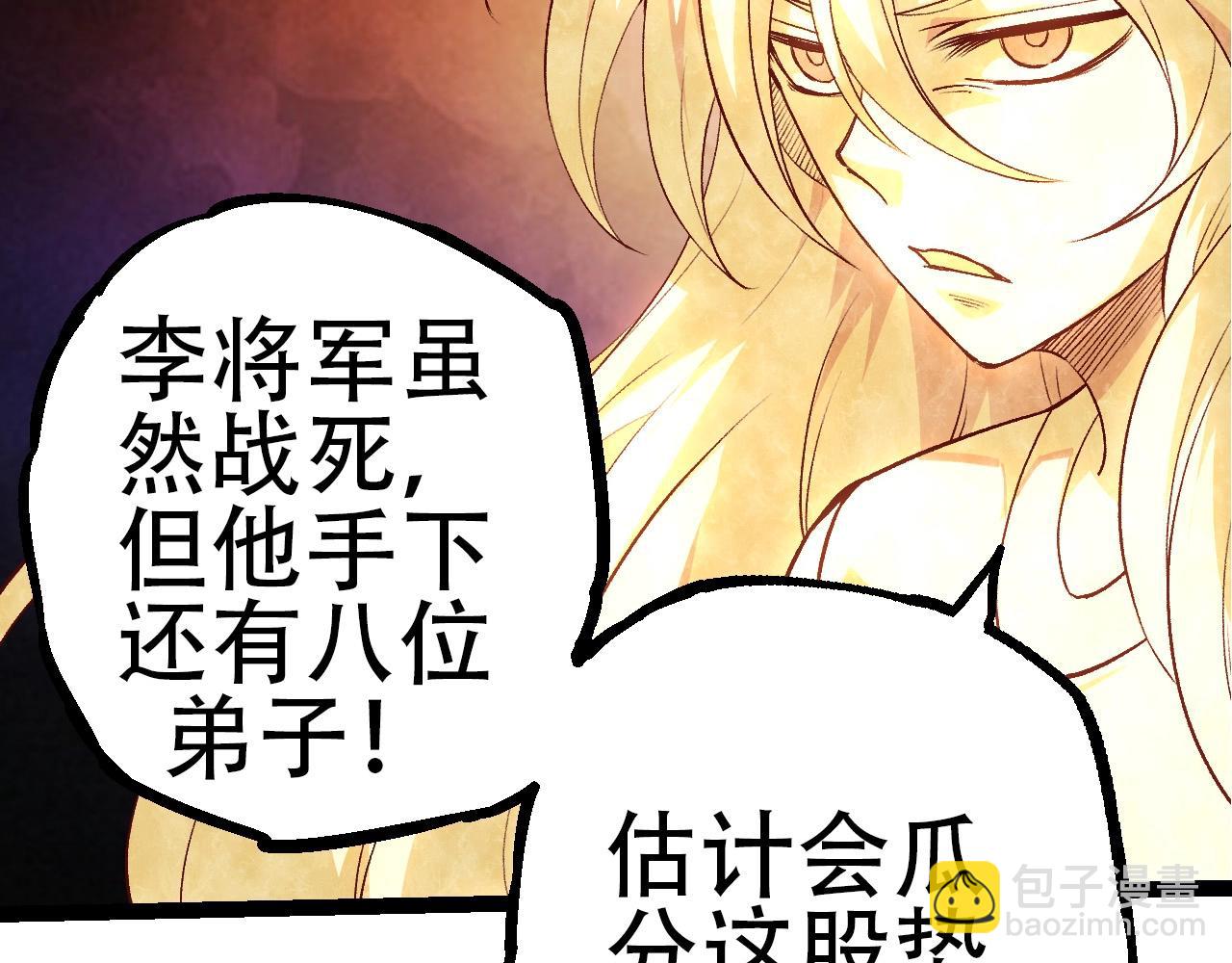 第 136 页
