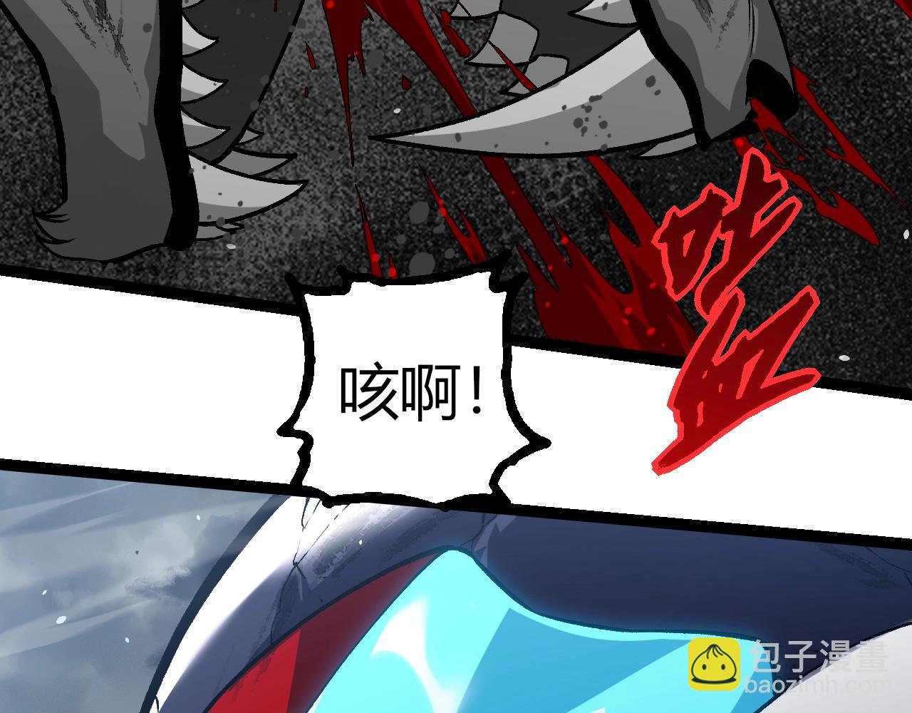 第 86 页