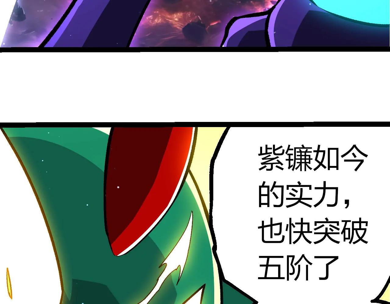 第 88 页