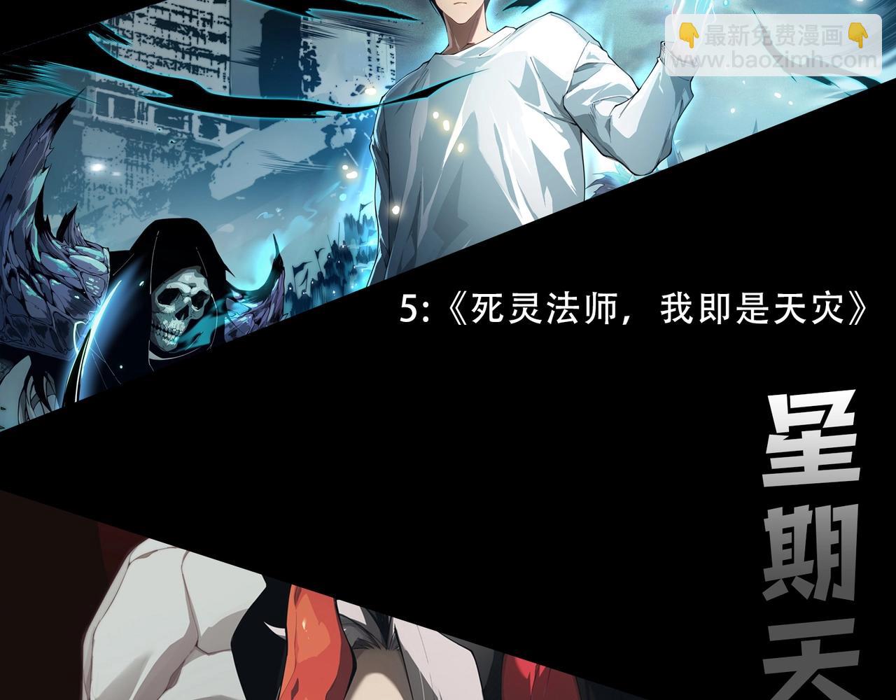 第 111 页