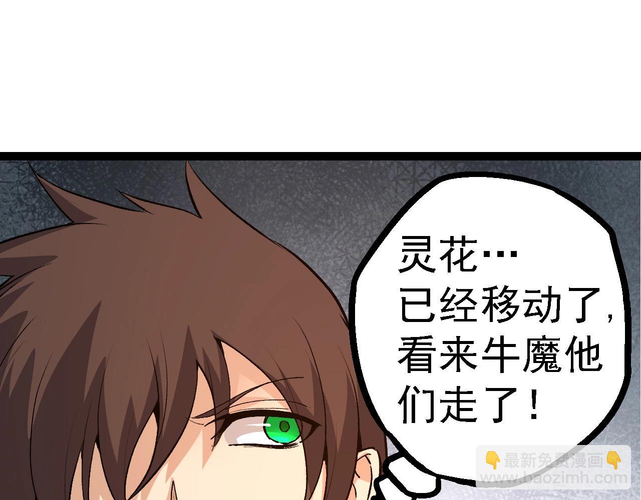 第 95 页