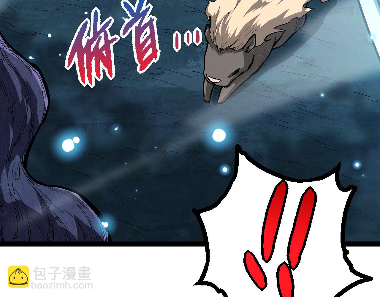 第 93 页