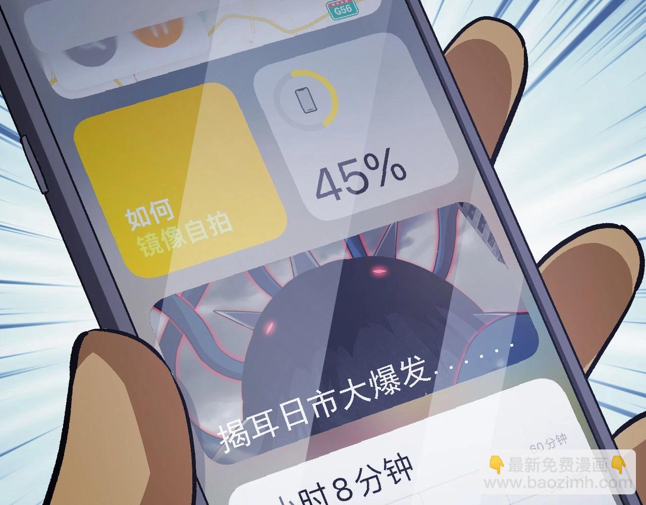 第 93 页
