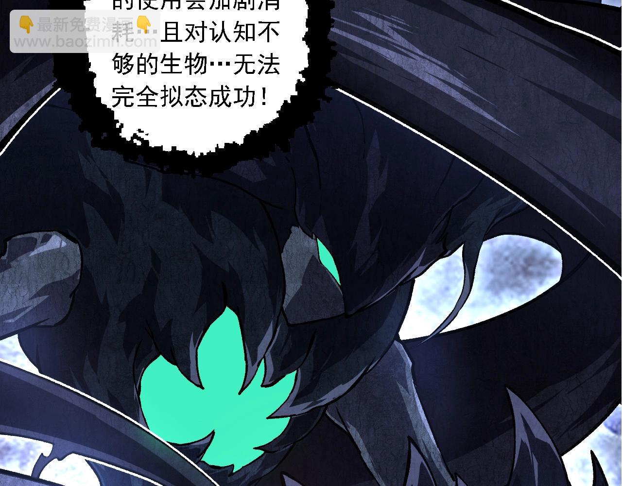 第 88 页
