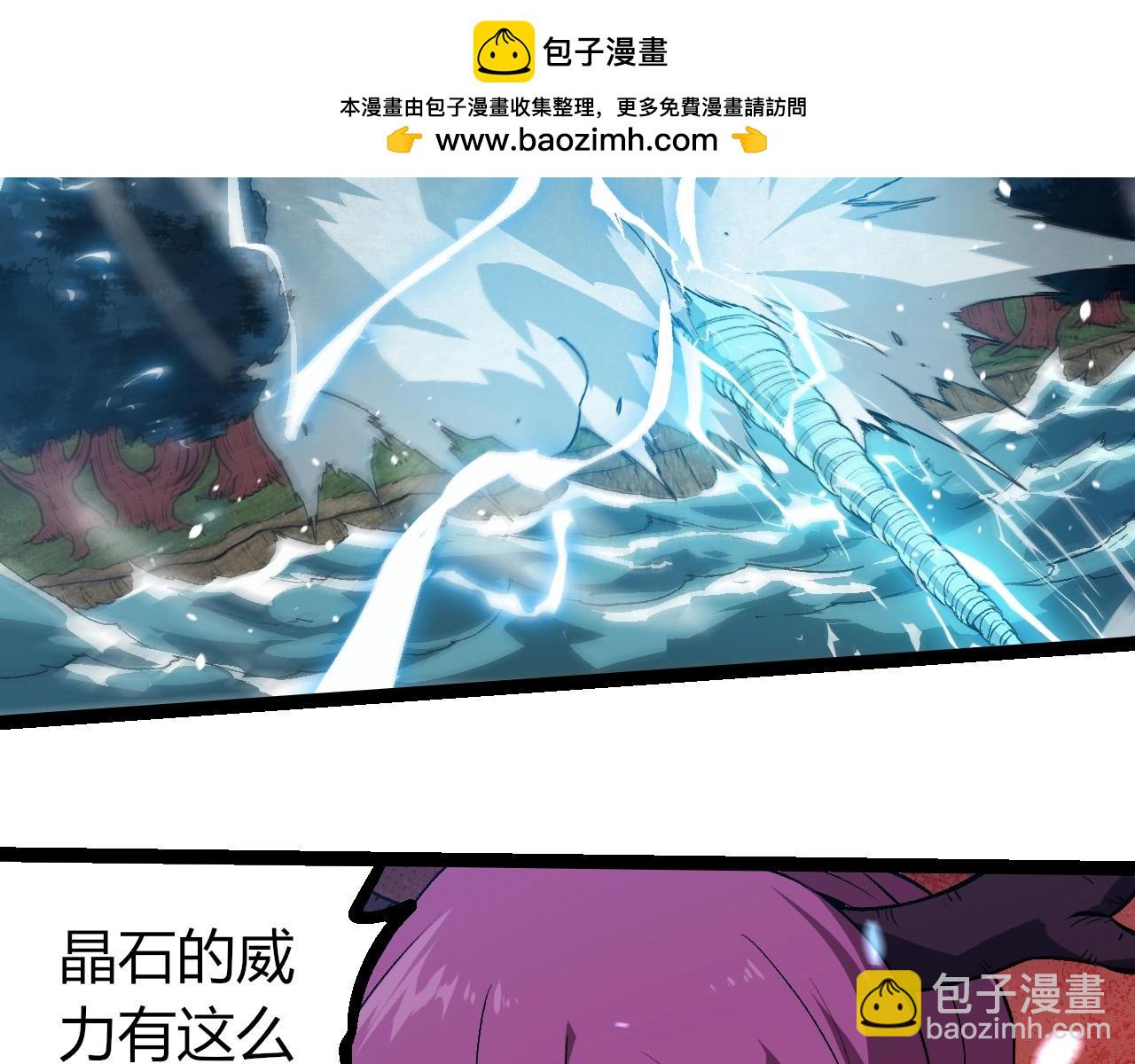 第 93 页
