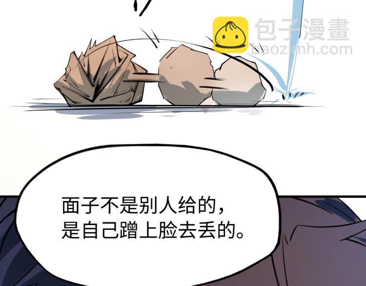 第 93 页