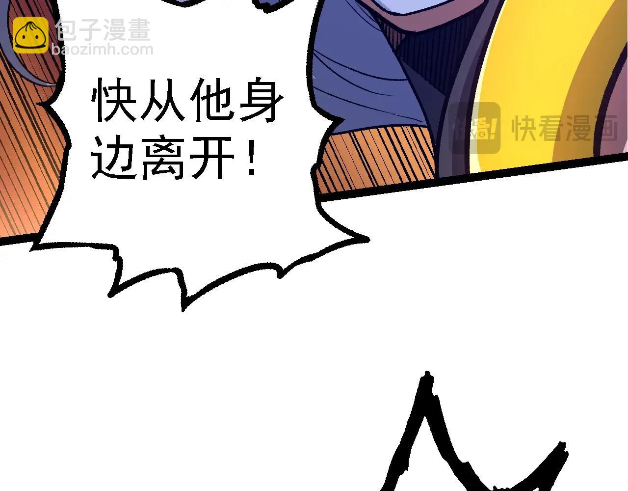第 99 页