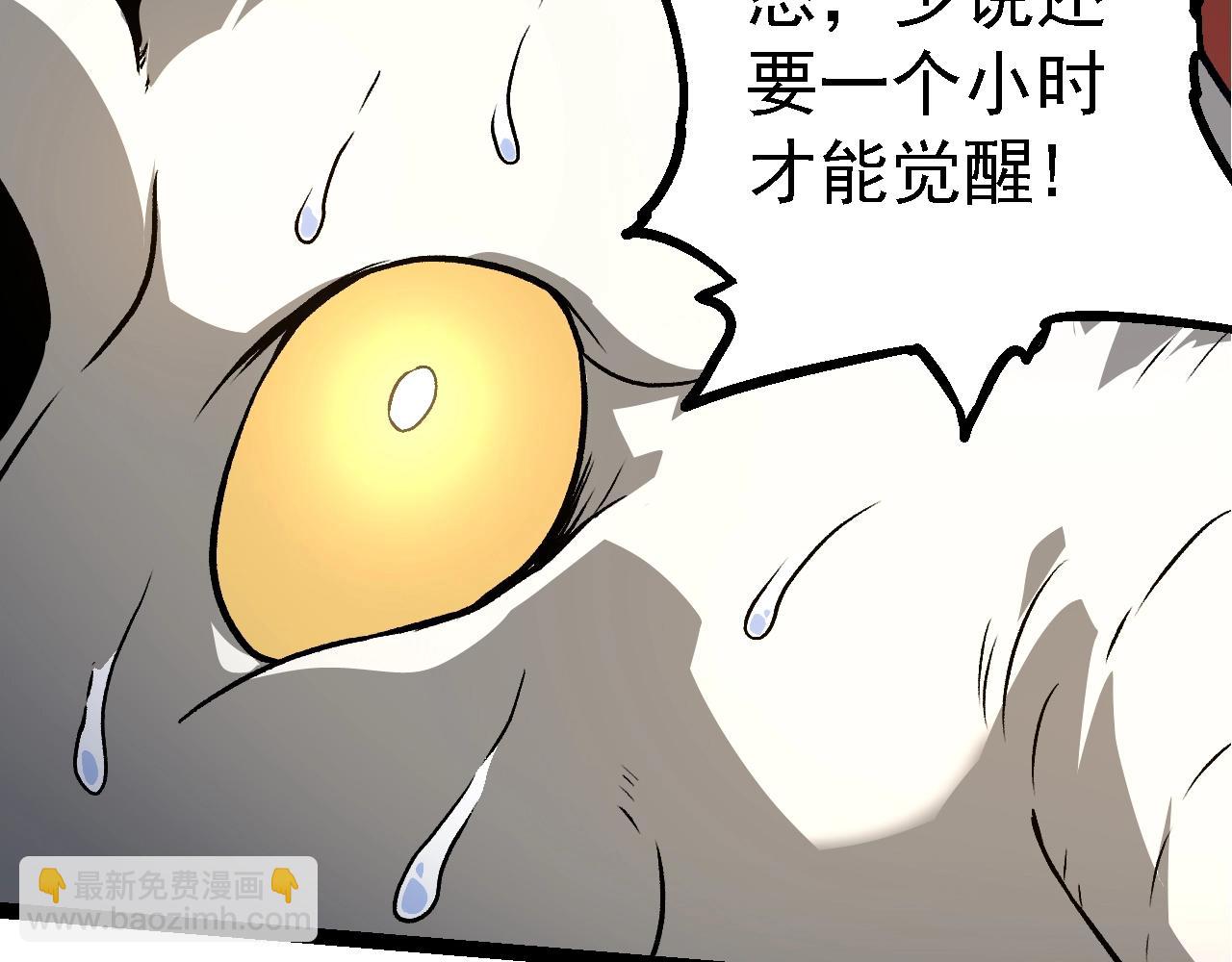 第 82 页