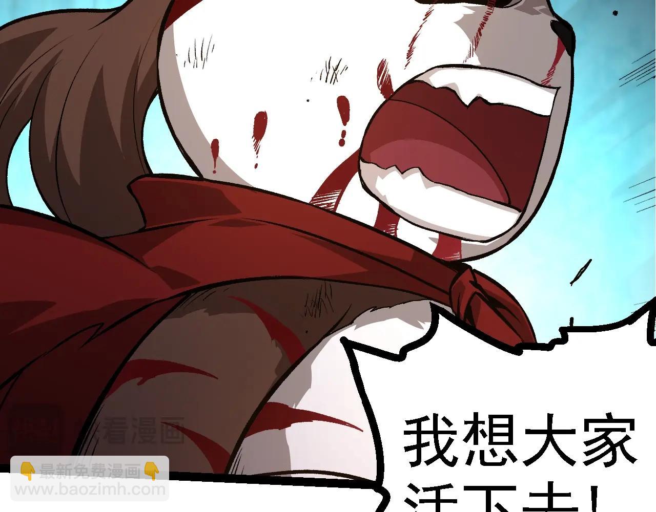 第 86 页