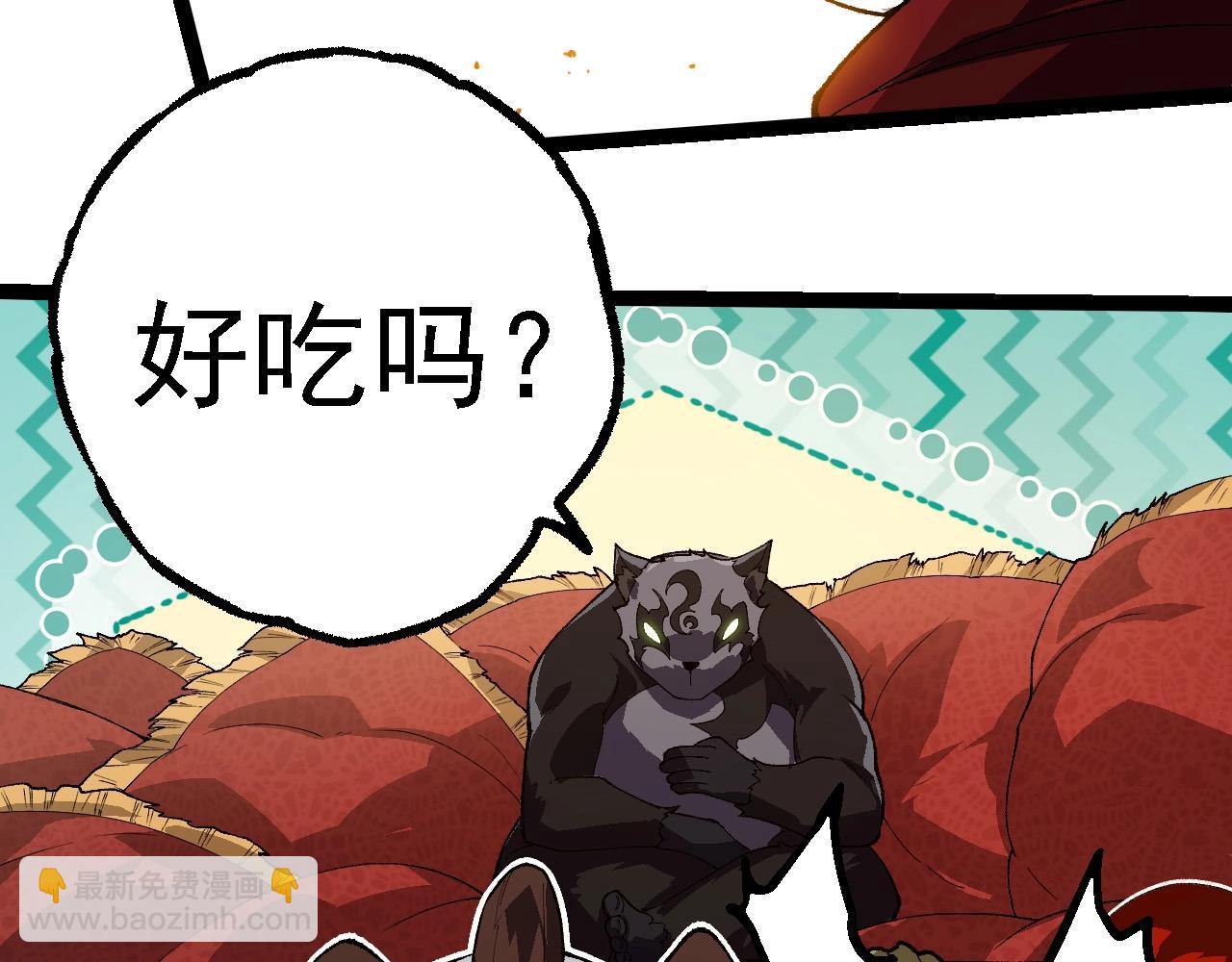 第 71 页