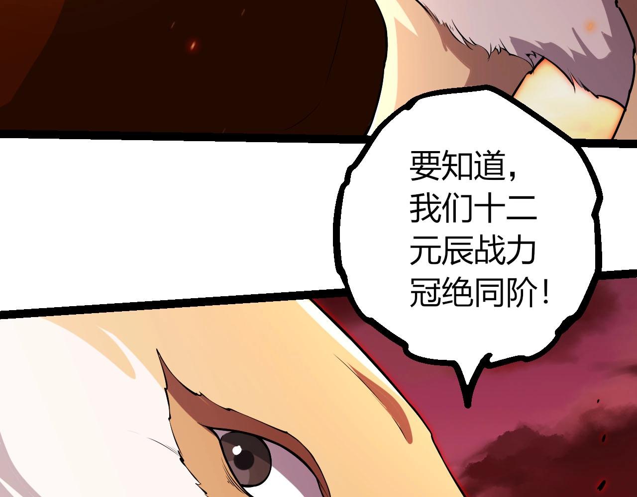 第 93 页
