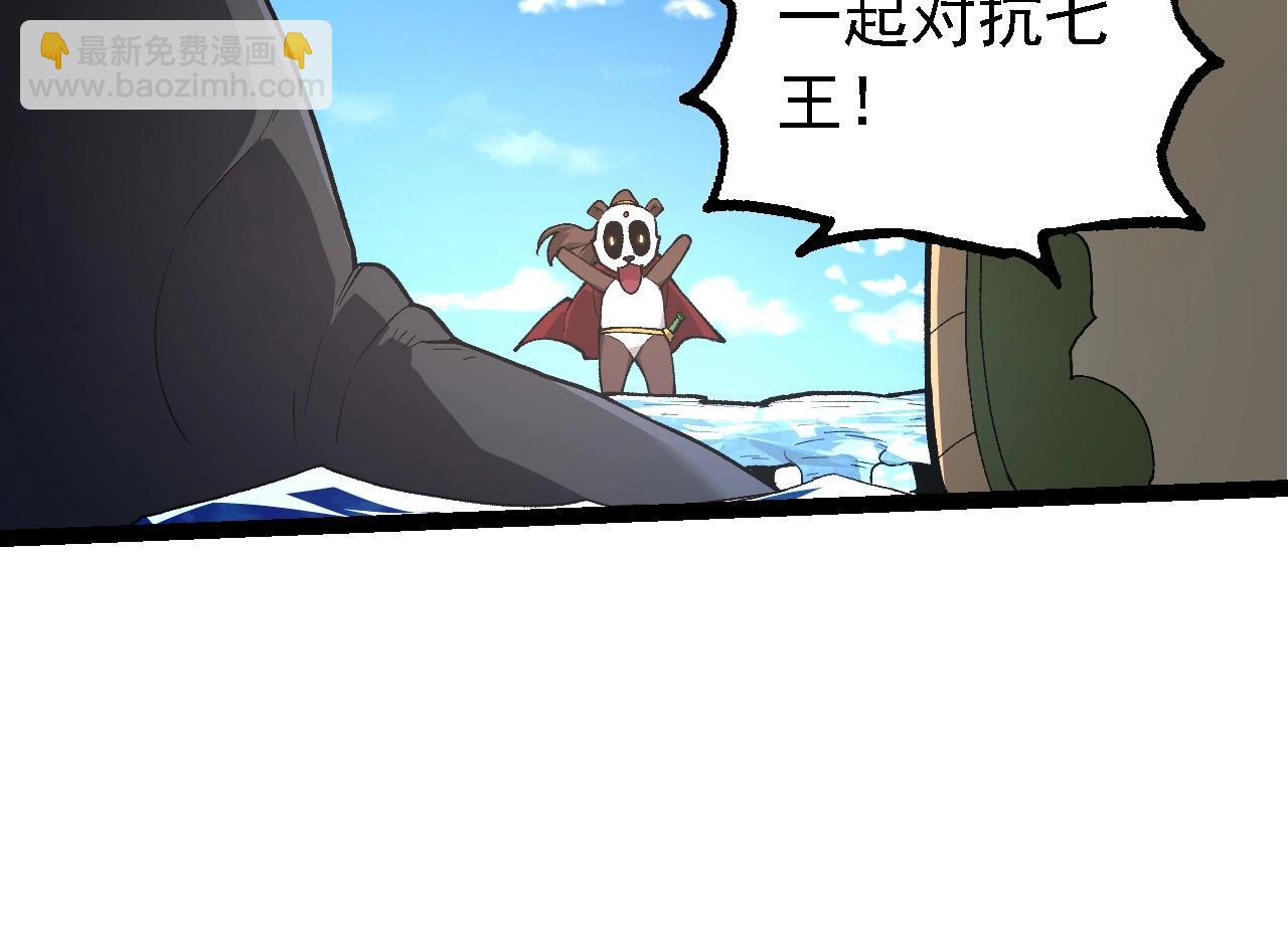 第 84 页