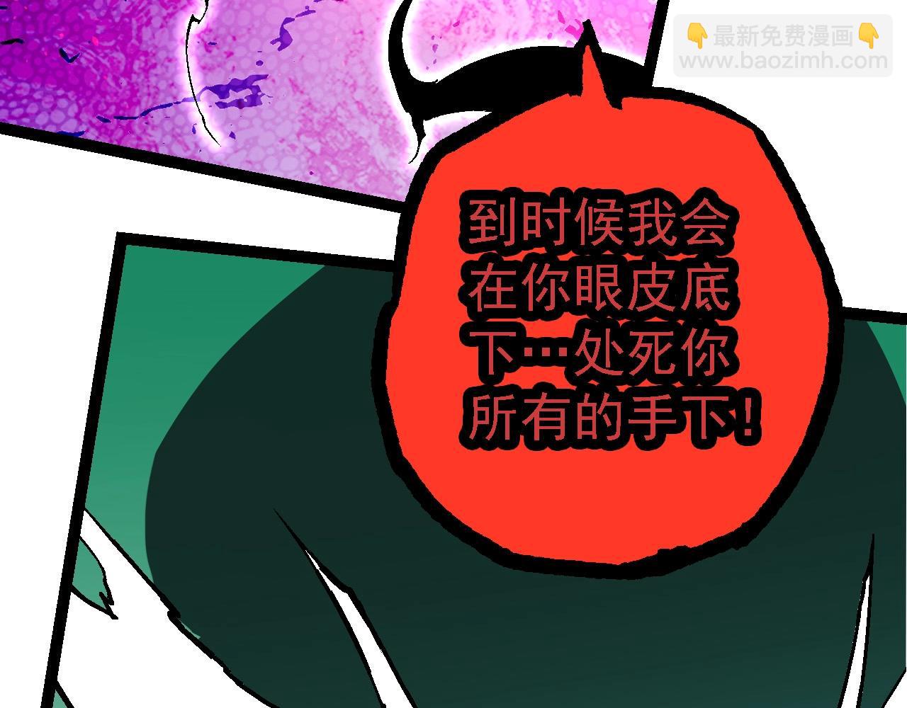 第 88 页