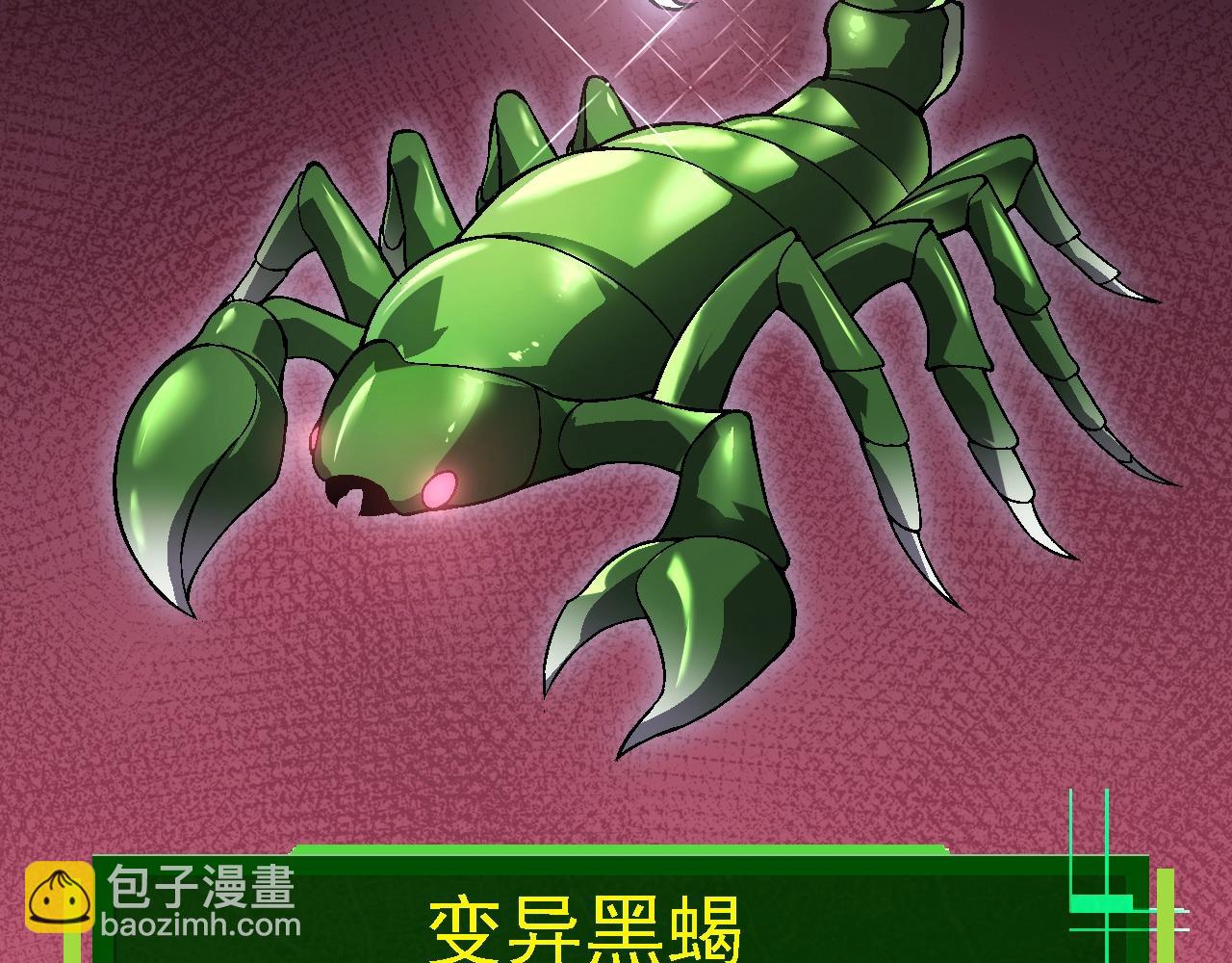第 88 页