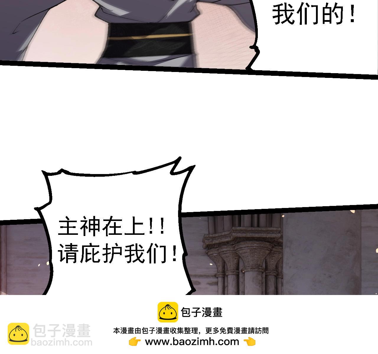 第 88 页