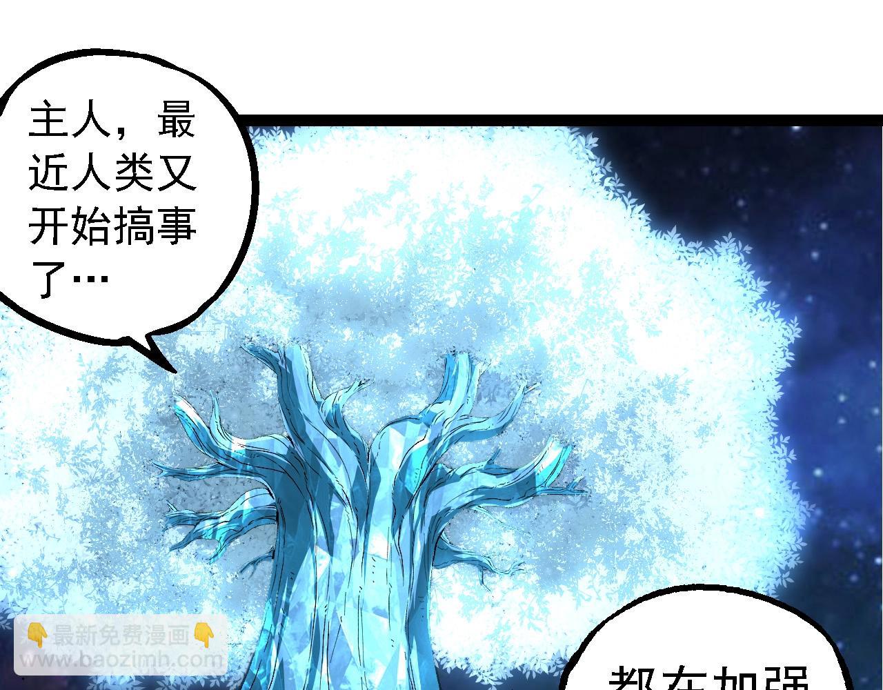 第 85 页