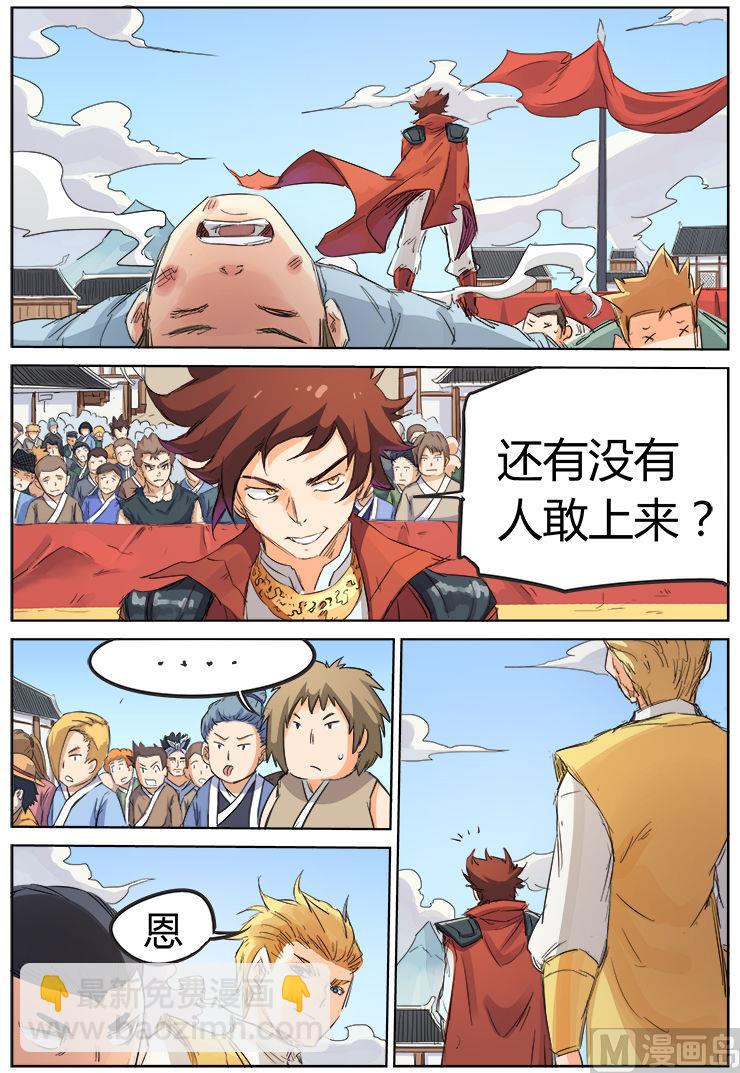 第 4 页