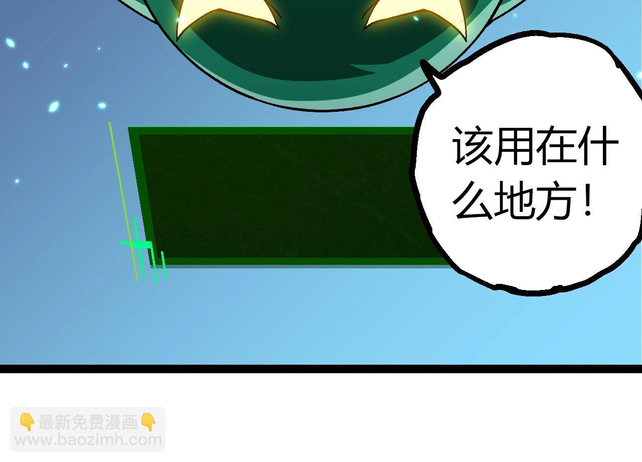 第 84 页