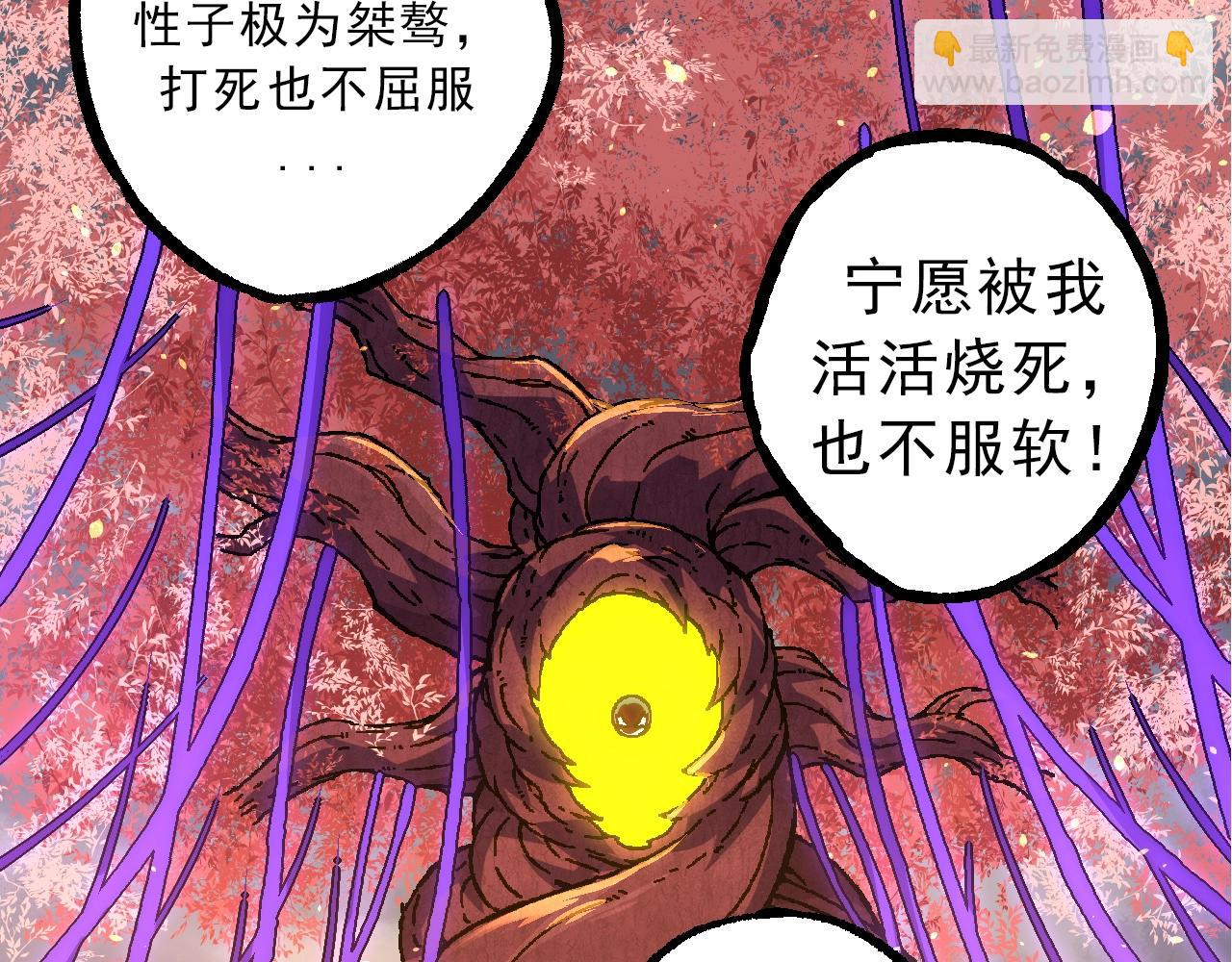 第 138 页