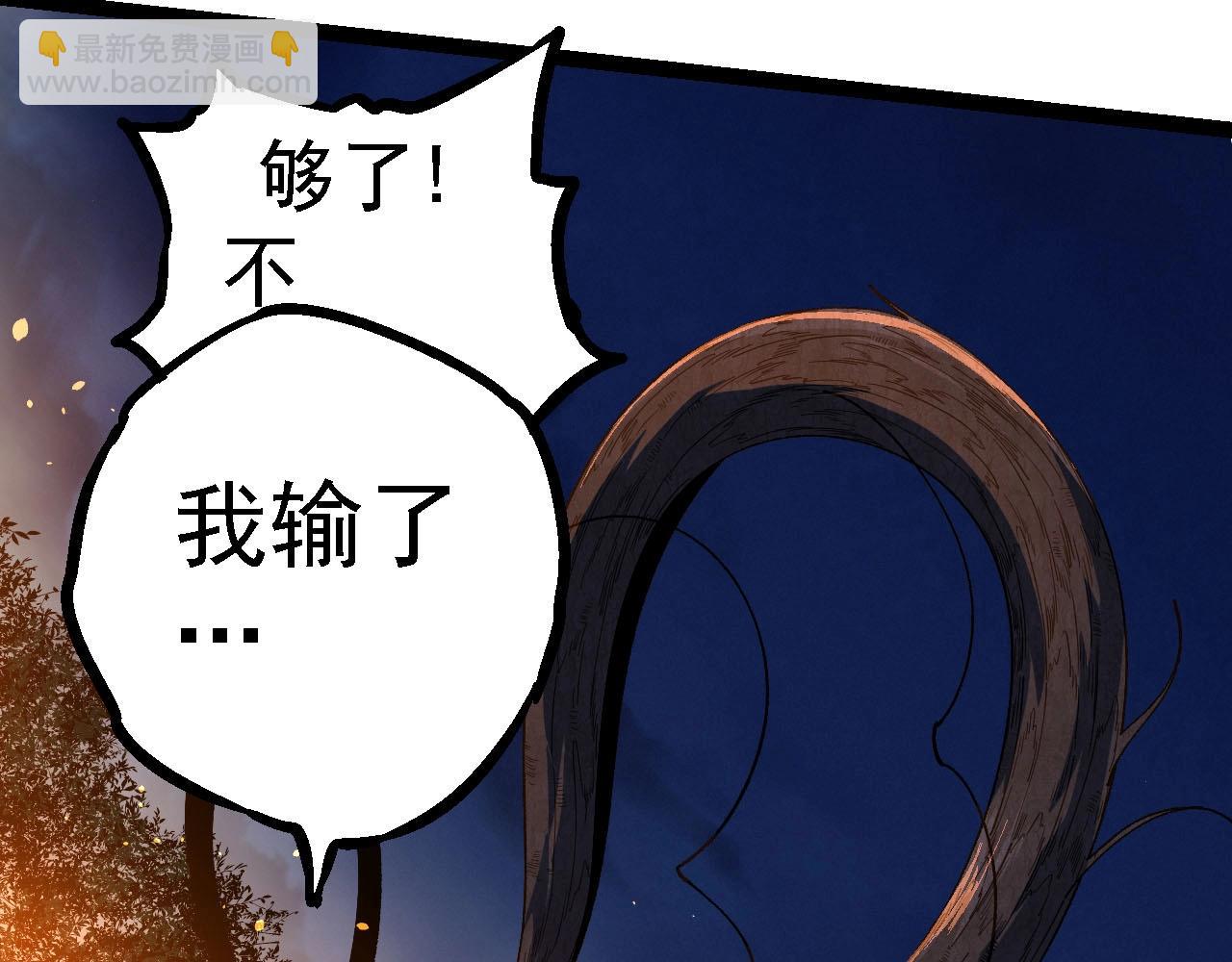 第 87 页