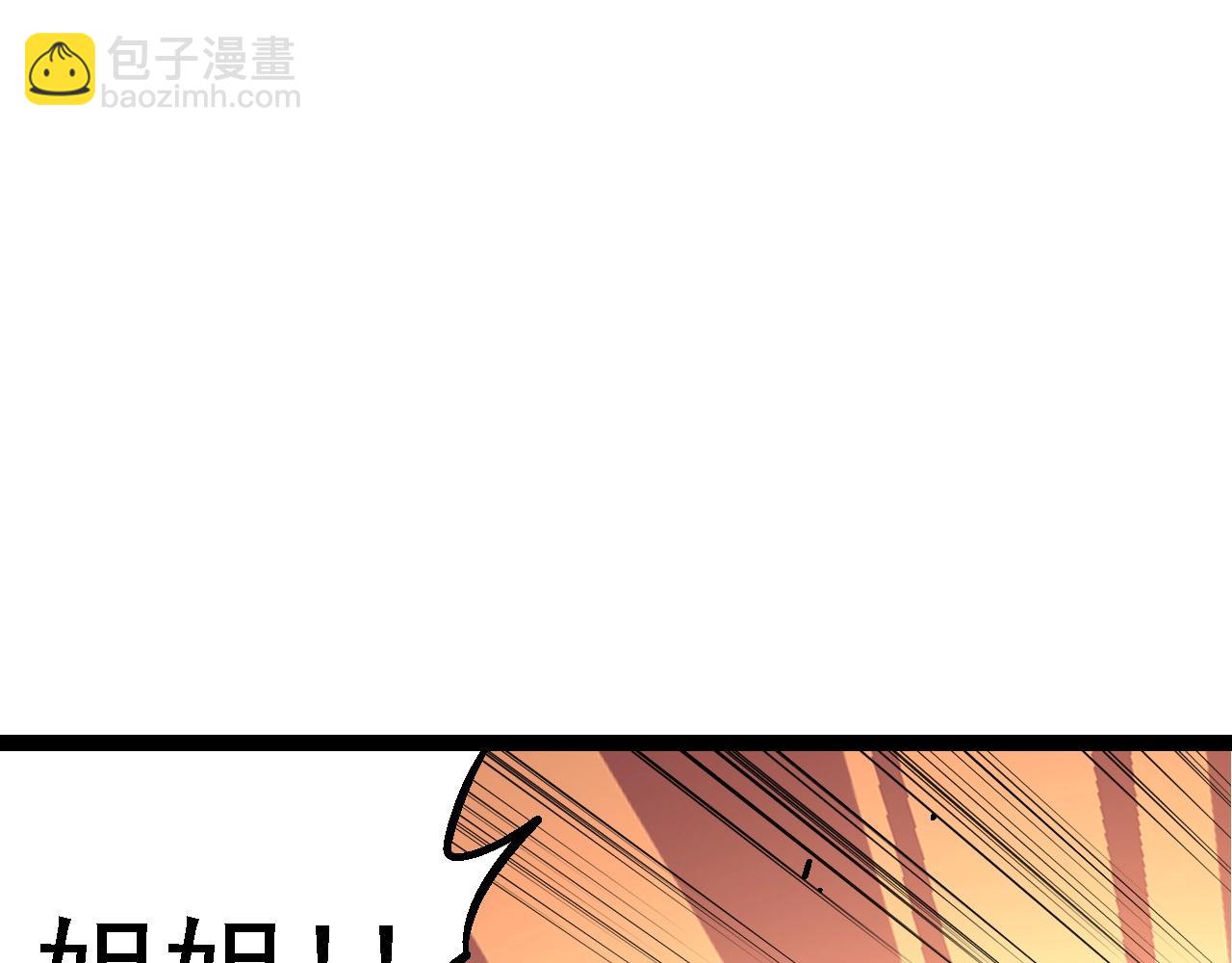 第 112 页
