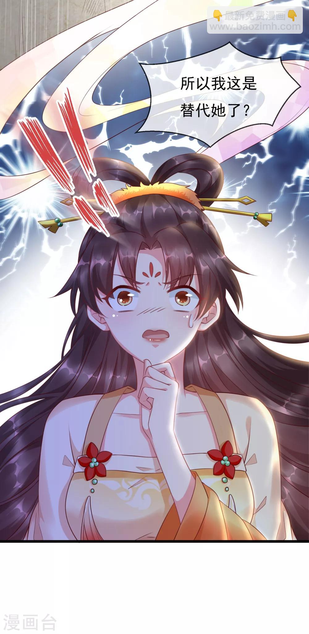 第 30 页