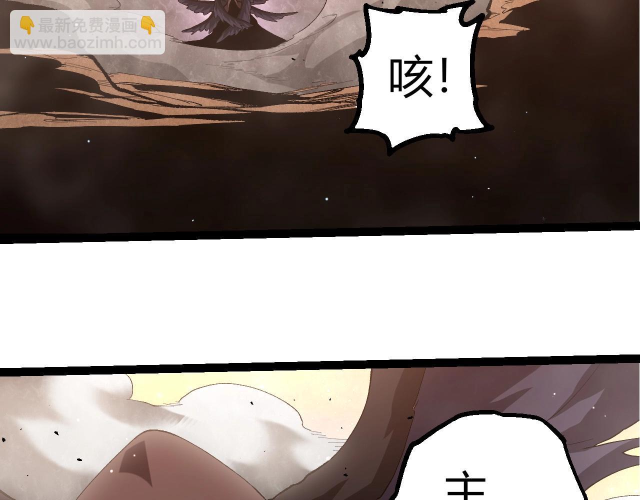 第 86 页