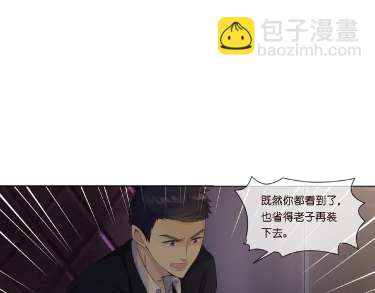 第 88 页