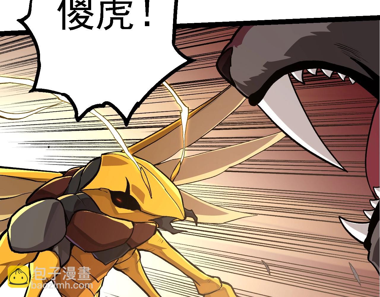 第 68 页