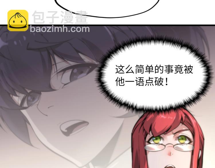 第 97 页