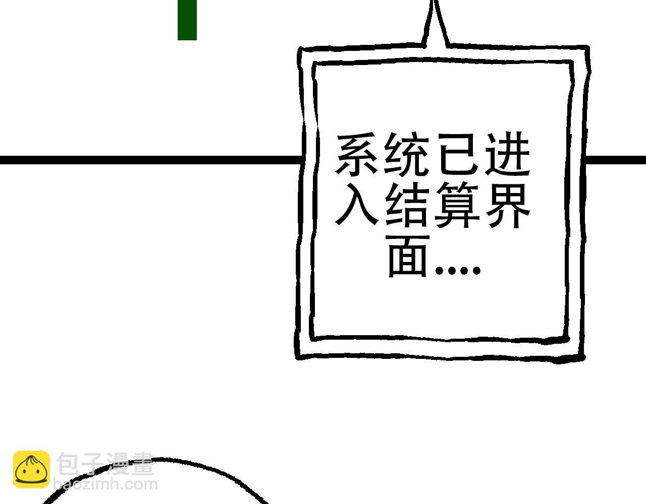 第 92 页