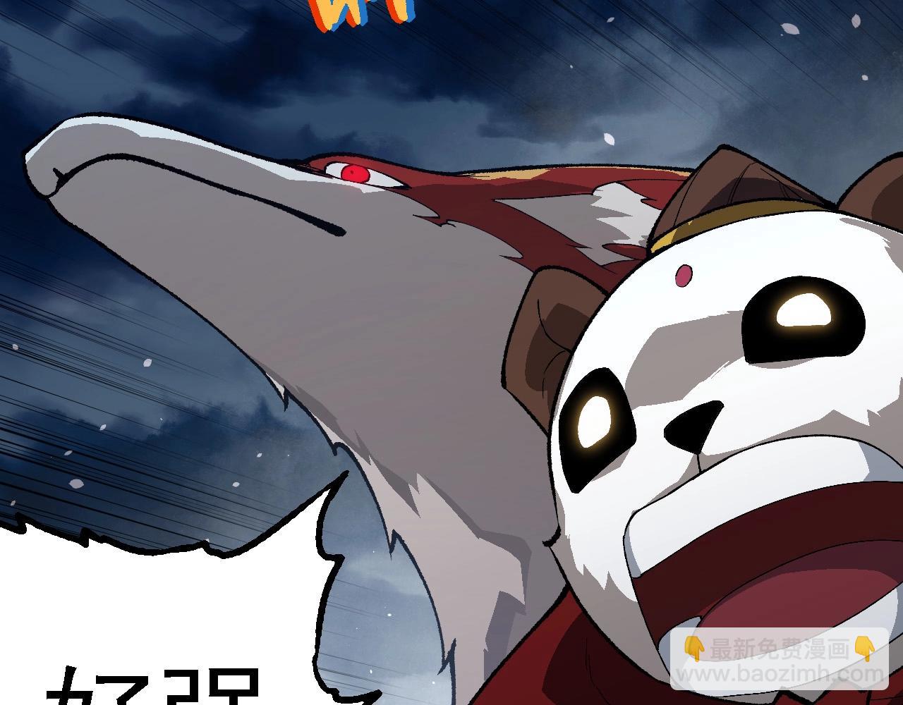 第 72 页