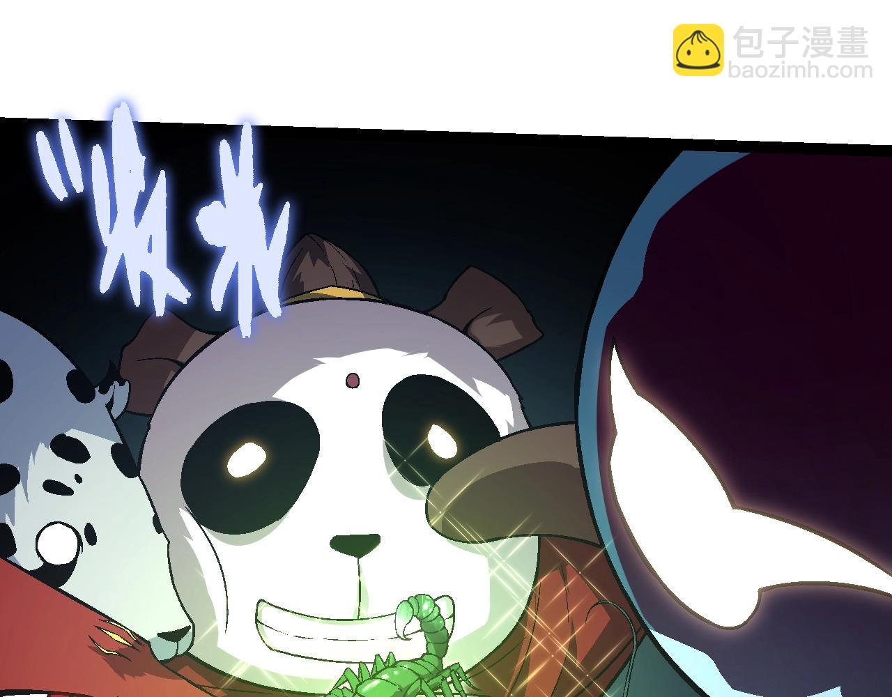 第 85 页