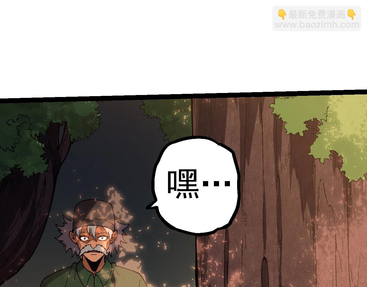 第 97 页