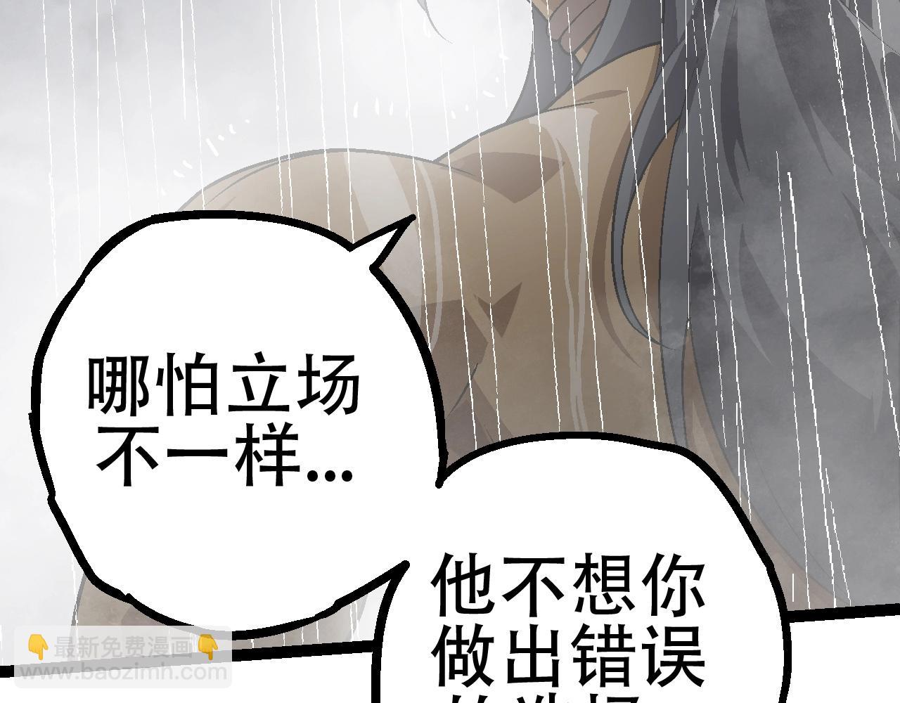 第 96 页