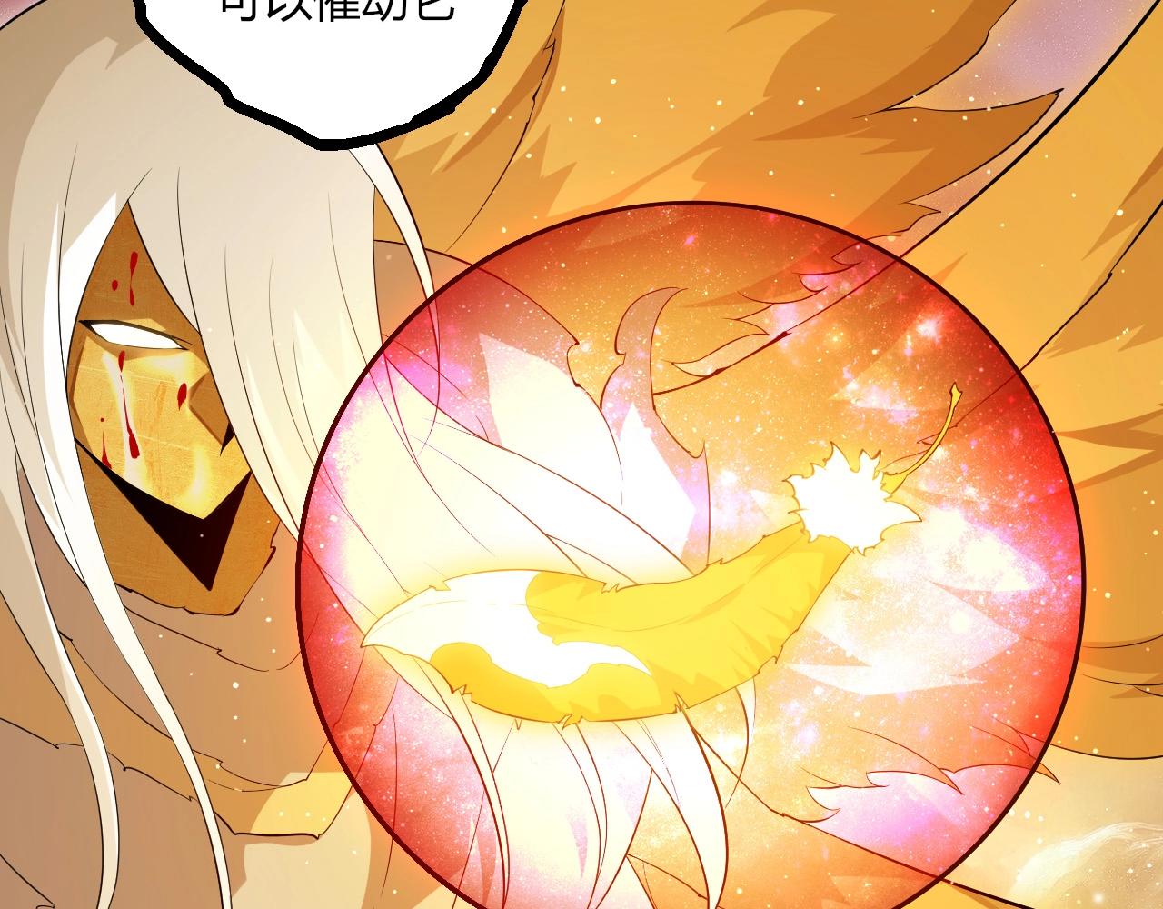 第 79 页