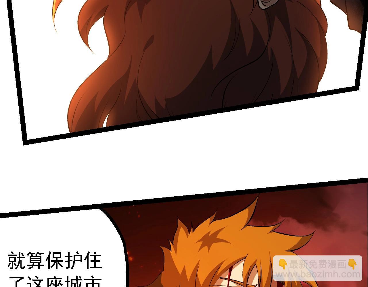 第 83 页