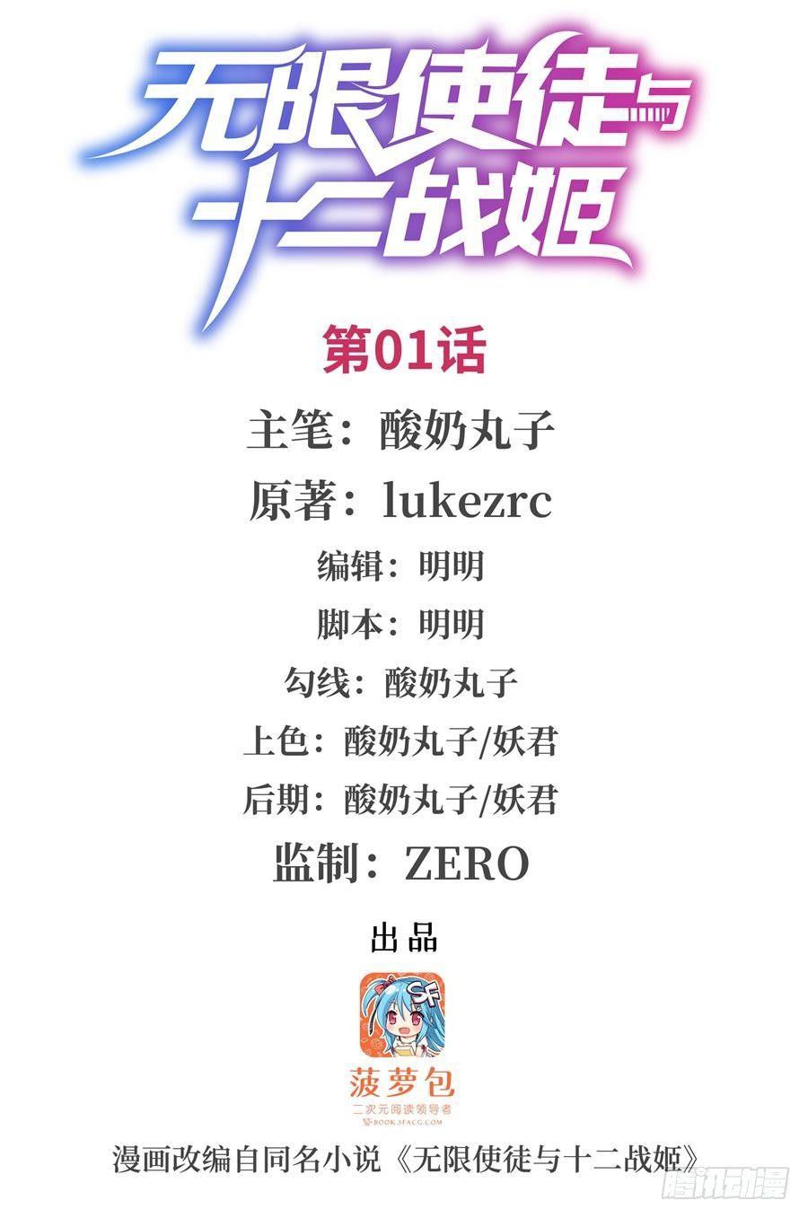 第 1 页