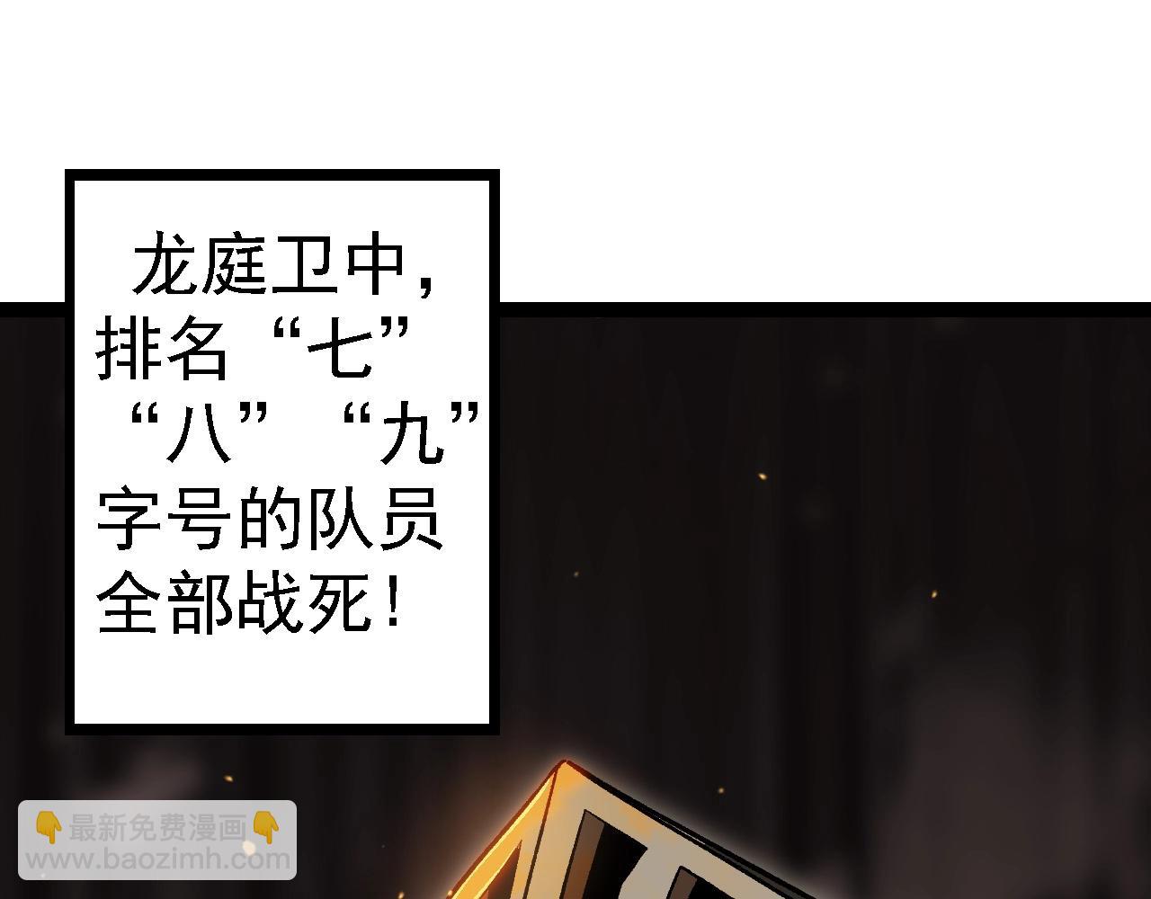 第 145 页