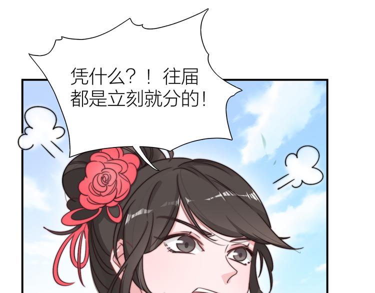 第 123 页