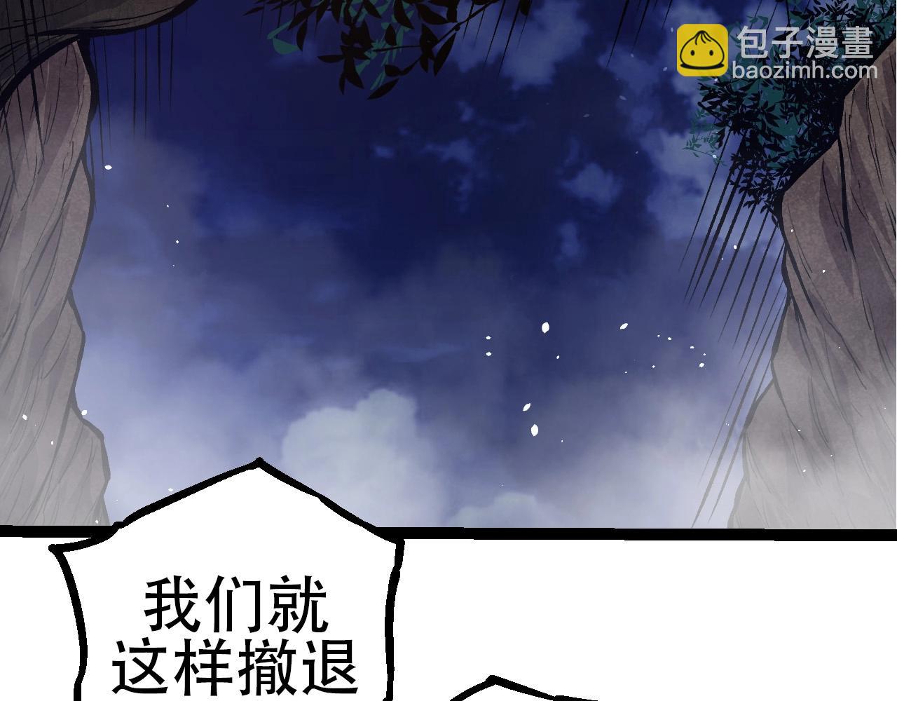 第 99 页